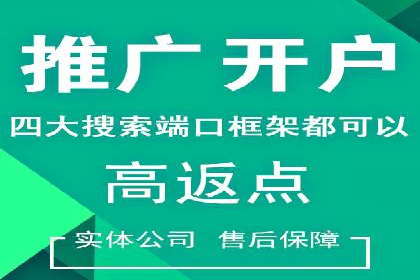 不同规模企业如何选择百度推广收费标准？看三个企业案例