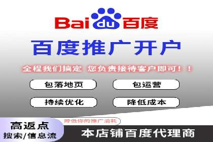 SEM竞价专员如何提升广告转化率