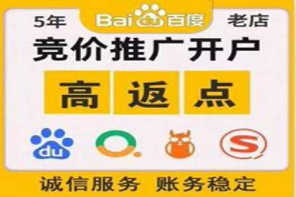 探索百度竞价推广代运营的奥秘——以某酒店行业为例